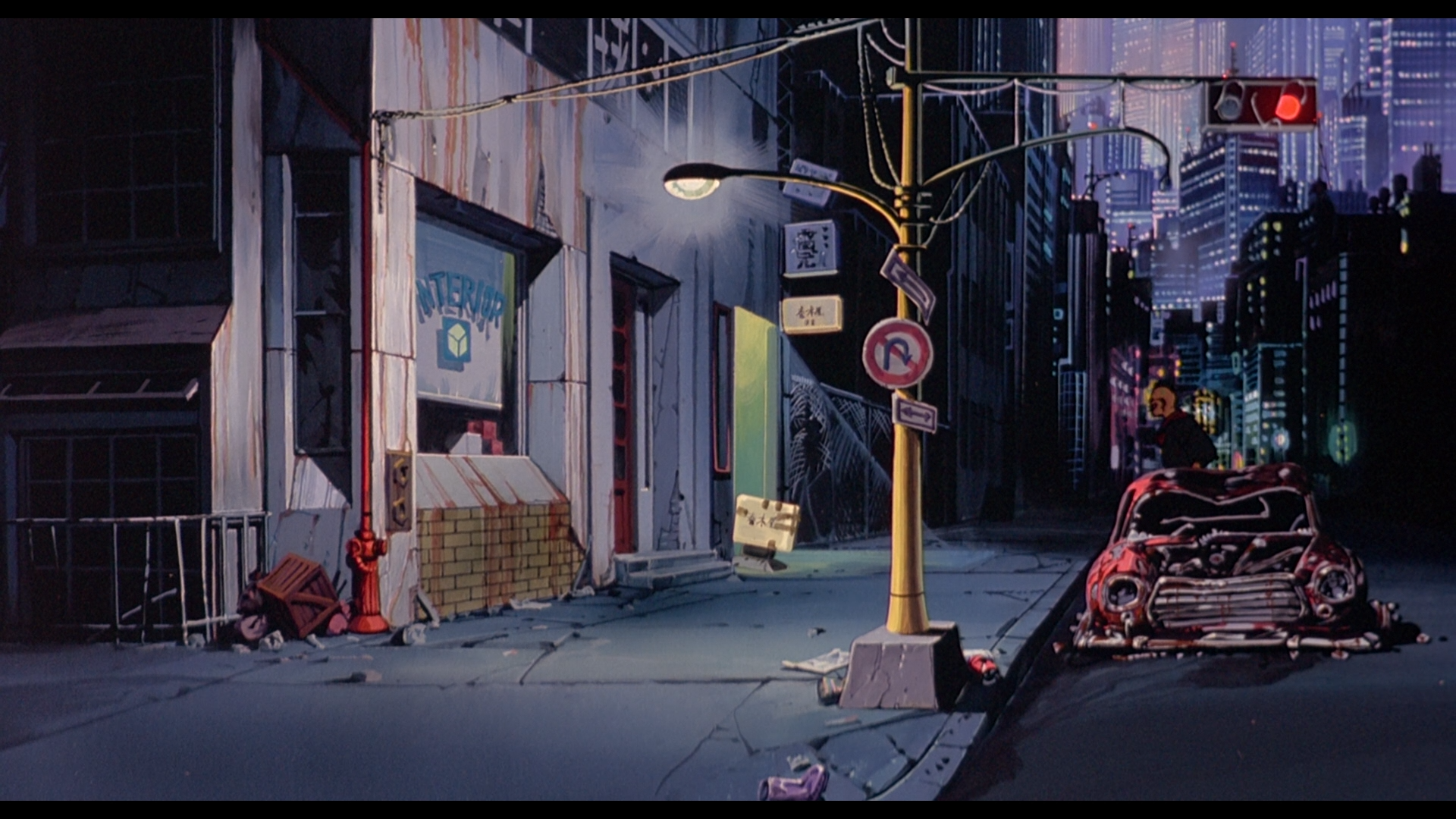 Akira (Intervención)